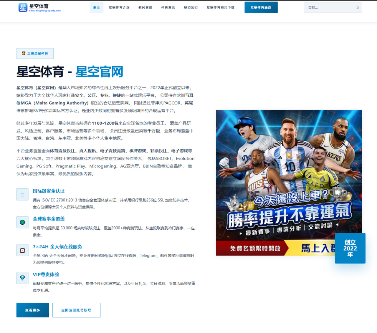 2026年全国篮球赛中姚明对青训的支持与展望分析